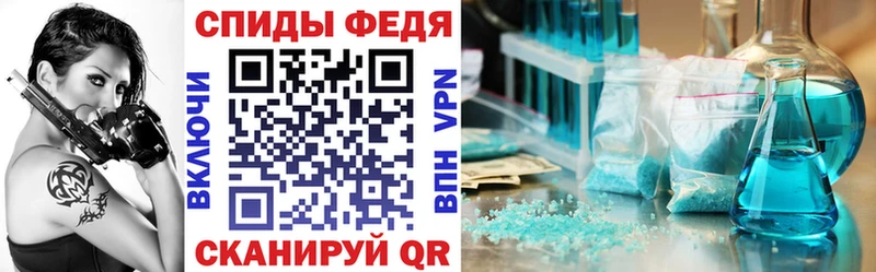 закладка  Нахабино  Амфетамин Premium 