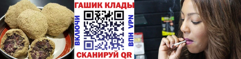 Печенье с ТГК конопля  Нахабино 