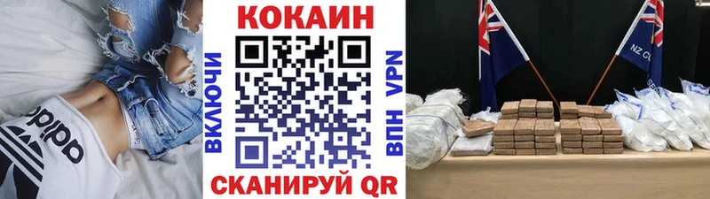 hydra зеркало  где купить   Нахабино  COCAIN 98% 