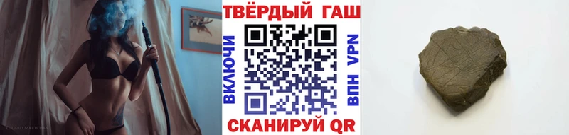 Гашиш гашик  Нахабино 