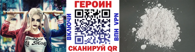 ГЕРОИН гречка  KRAKEN как войти  Нахабино  закладки 