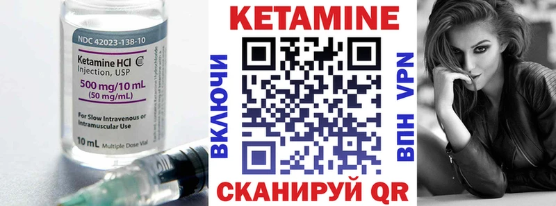 ссылка на мегу онион  Нахабино  Кетамин ketamine  цена  