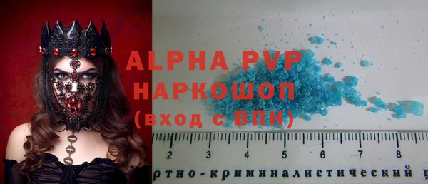 шишки Лиски