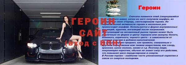 кокаин VHQ Магадан