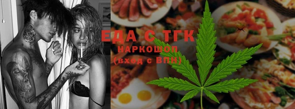 шишки Лиски