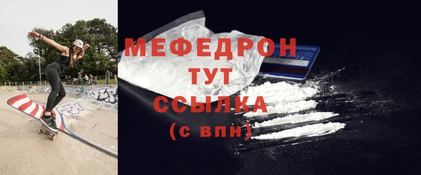 шишки Лиски