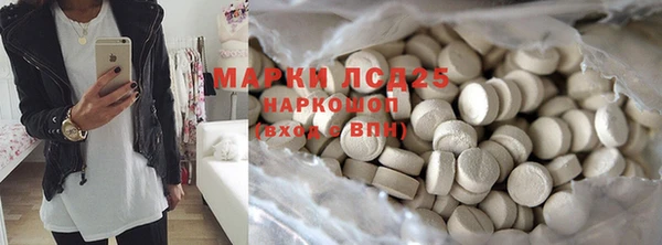 кокаин VHQ Магадан