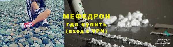 кокаин VHQ Магадан