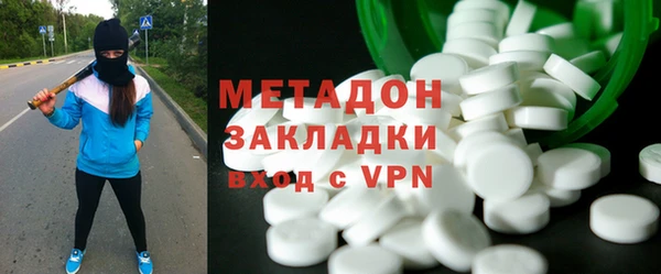 марихуана Магас