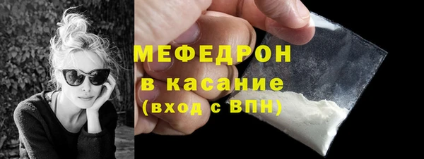 кристаллы Одинцово