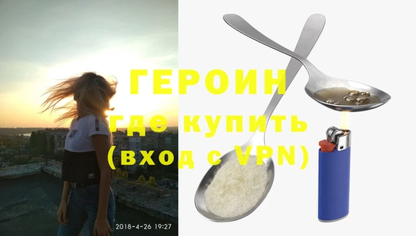 кокаин VHQ Магадан