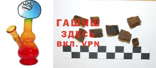шишки Лиски