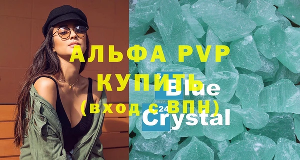 кокаин VHQ Магадан