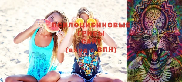 кокаин VHQ Магадан