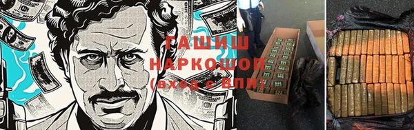 марихуана Магас
