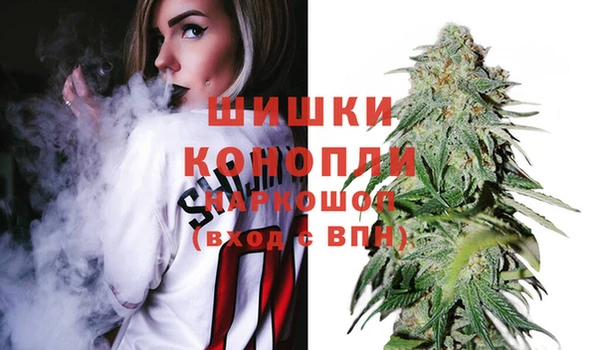 марихуана Магас