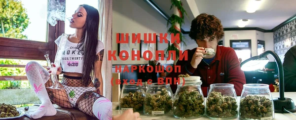 марихуана Магас