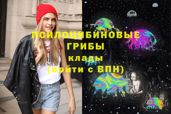 марихуана Магас