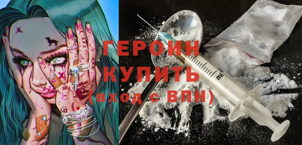 шишки Лиски