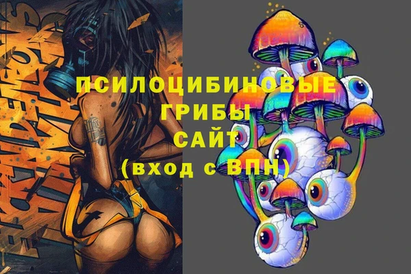 бутик Бронницы