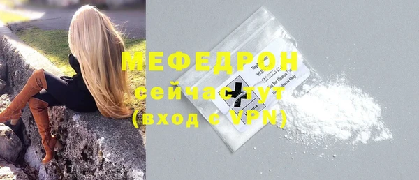 марихуана Магас