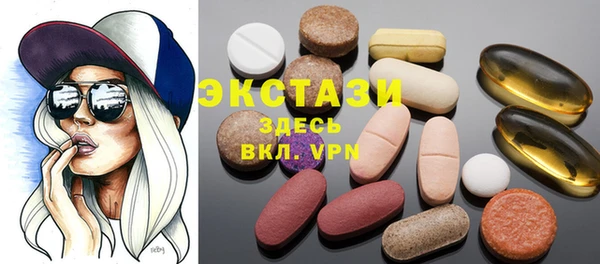 спиды Домодедово