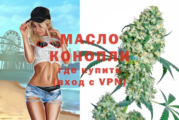 шишки Лиски