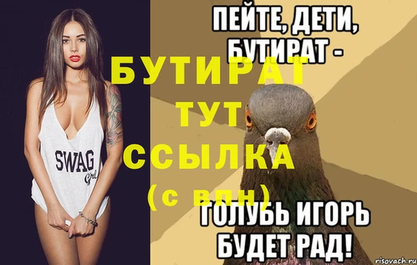 герыч Березники