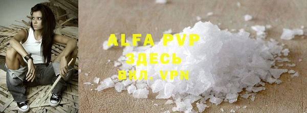кокаин VHQ Магадан
