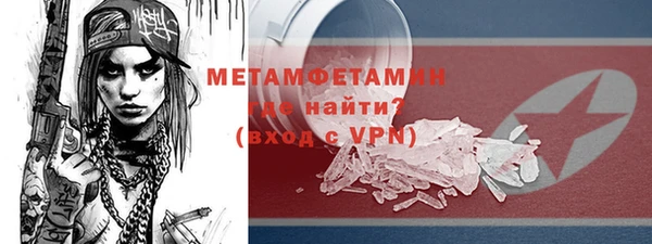марихуана Магас