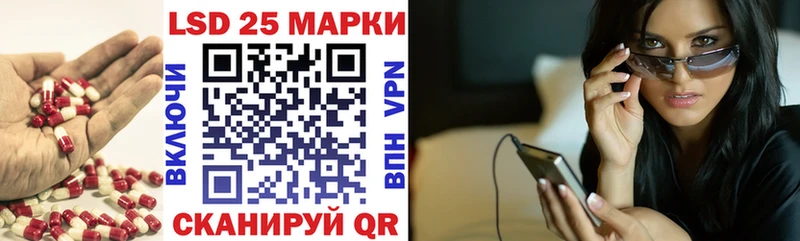 наркошоп  hydra как войти  ЛСД экстази кислота  Нахабино 