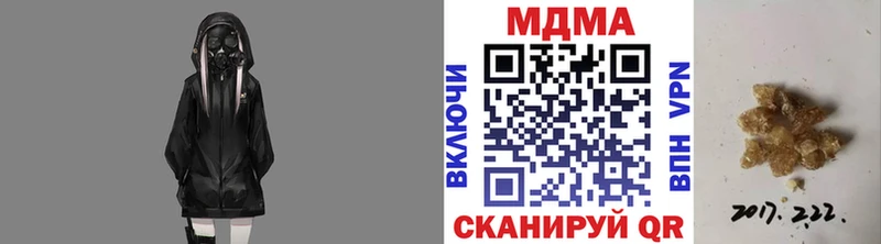 наркотики  Нахабино  MDMA VHQ 