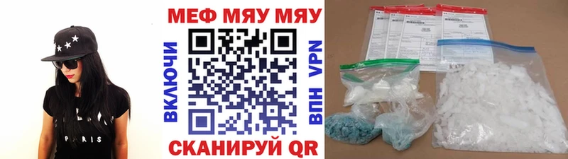 Меф мука  Нахабино 