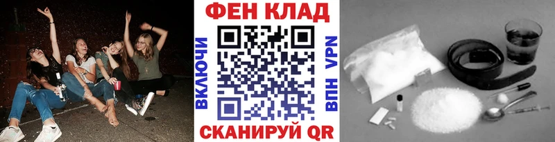 МЕТАМФЕТАМИН пудра Нахабино