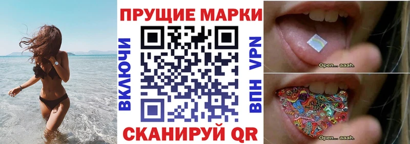 Наркотические марки 1,5мг  Нахабино 